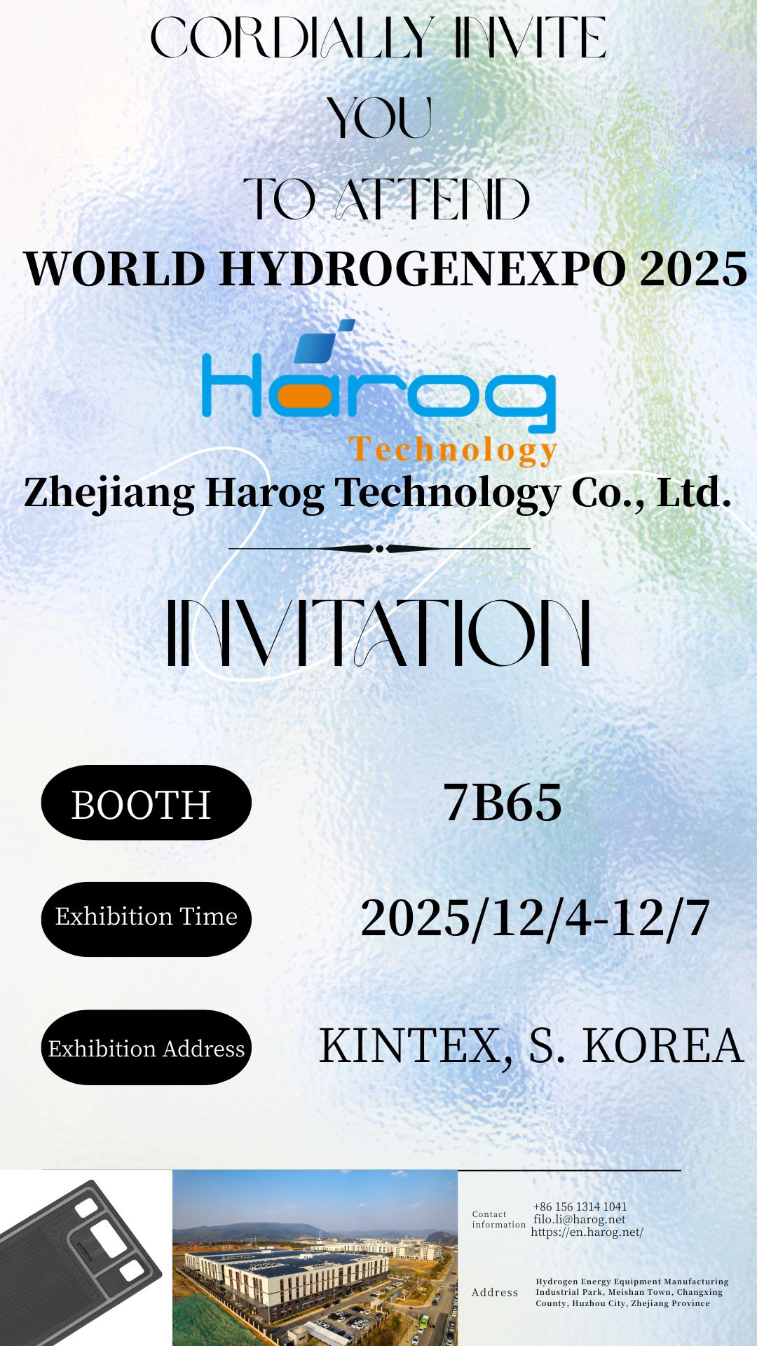 英文邀请函 英文邀请函