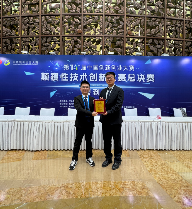 Demonstrating “Carbon” Innovation on The National Stage: Harog Technology Recognized in Future Materials Field