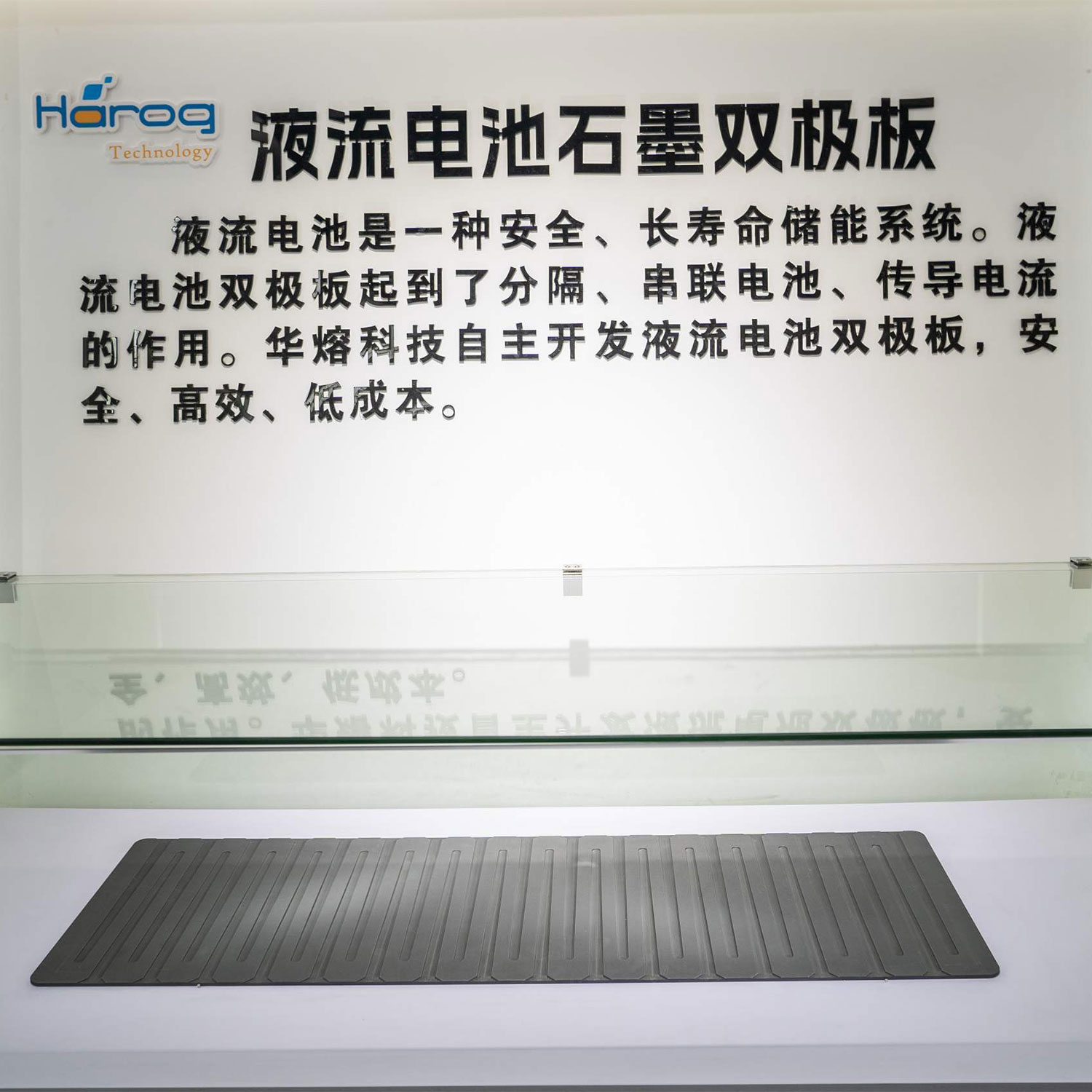 Isostatic Graphite Bipolar Plates